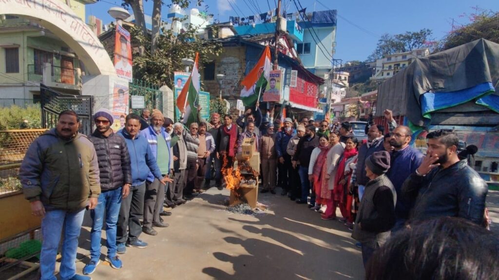 पटवारी पेपर लीक पर आक्रोश, कांग्रेसियों ने सीएम धामी का फूंका पुतला