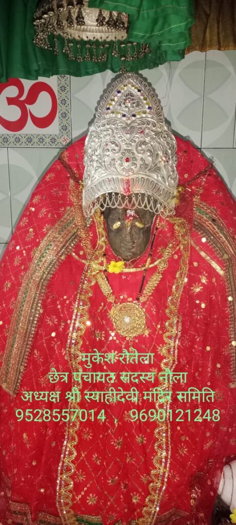 स्याही देवी मंदिर में देवी भागवत आयोजन को भव्य बनाने में जुटी मंदिर समिति