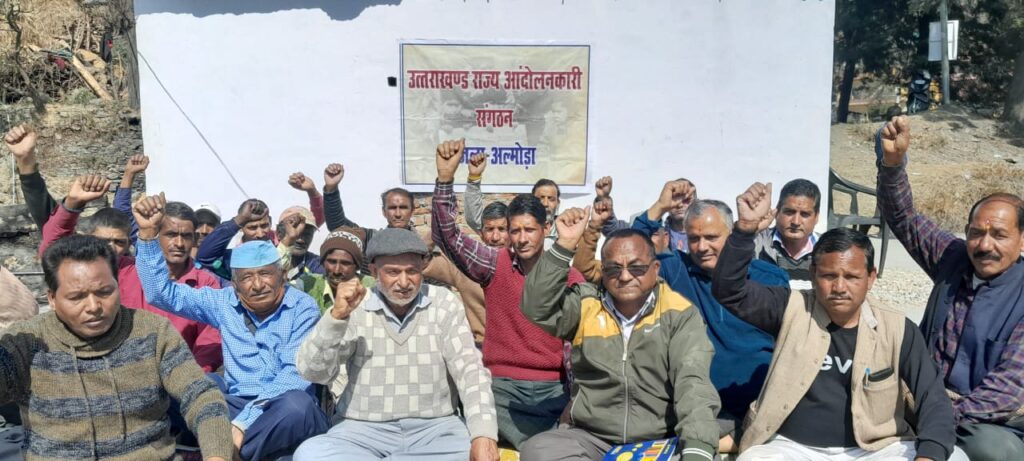 राज्य आन्दोलनकारियों ने जनता की समस्याओं पर सरकार से निर्णय लेने की उठाई मांग… ये हैं आम जन की समस्या और मुद्दे की लिस्ट