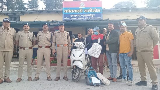 रानीखेत पुलिस ने फ़िल्मी अंदाज में गैस कटर‌ से चोरी को अंजाम देने वाले चोर को पकड़ा