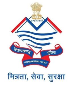 उत्तराखंड पुलिस में आईपीएस के बंपर तबादले, ये होंगे अल्मोड़ा के नये पुलिस कप्तान